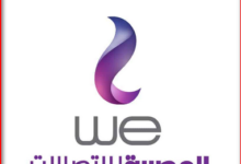 جميع اكواد we