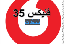 فليكس 35