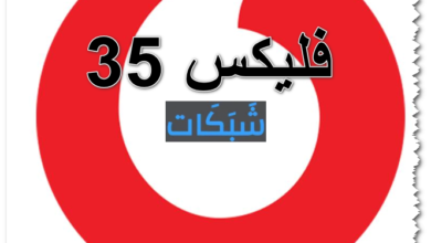 فليكس 35