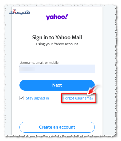 كيف استعيد حسابي في ياهو؟